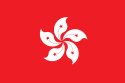 Hong KongHong Kong